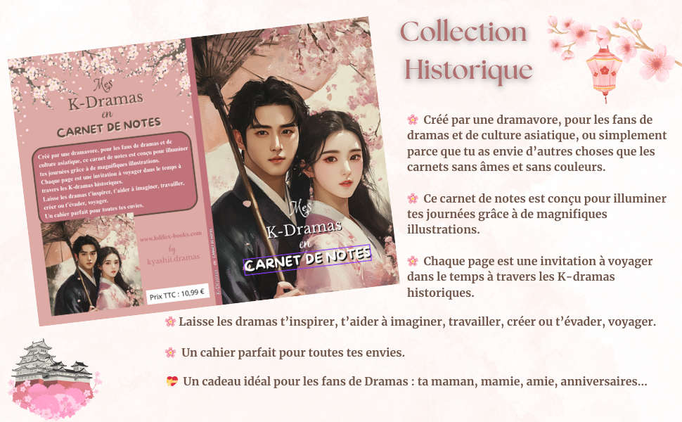 carnet de notes japonais, carnet de notes personnalisé