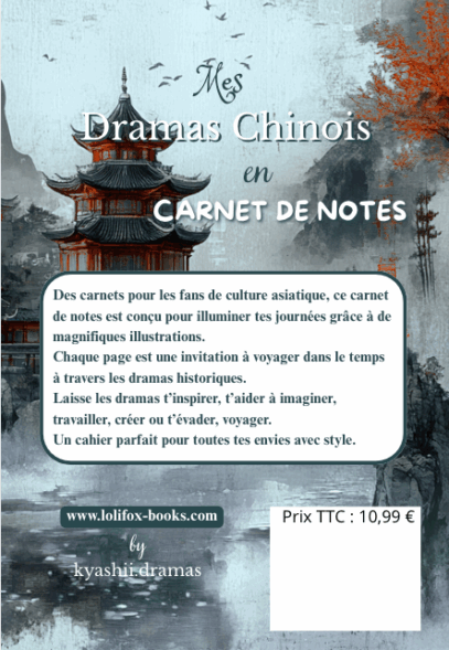 Carnet de notes K-drama illustré – papeterie créative pour fans de dramas coréens, journal intime, carnet de recette, carnet de recette, journal de lecture